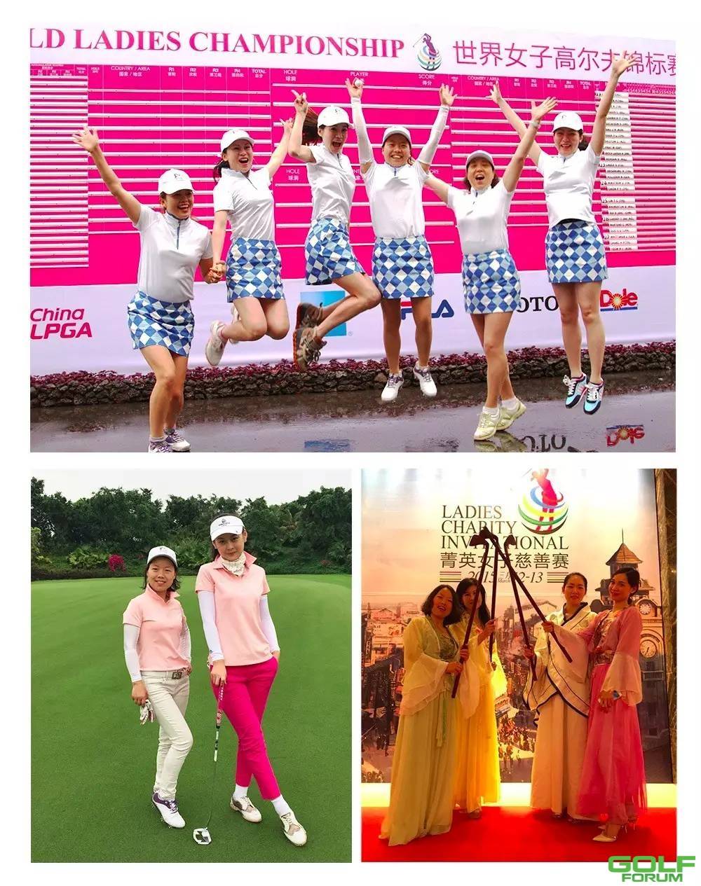 中国最美女子高尔夫球队评选快为你心中的美投上一票 ...
