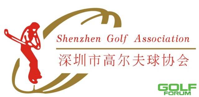 精英选拔|深圳市青少年高尔夫系列赛之选拔赛第二站