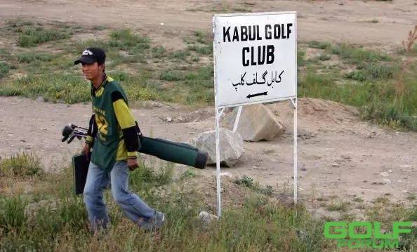 伊朗、阿富汗、朝鲜高尔夫球场探秘