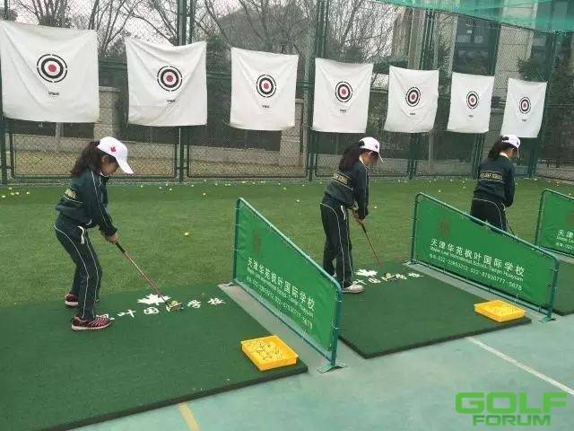 高尔夫进校园，天津首家中小学开设高尔夫球课，一切从娃娃抓起！ ...