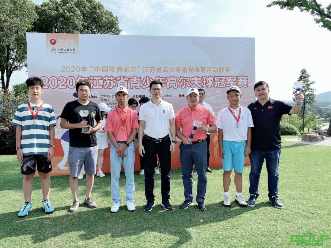 2020年江苏省青少年高尔夫球冠军赛圆满落幕！