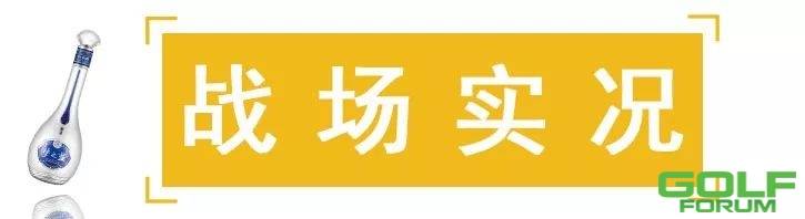 2019江苏银杏湖高尔夫球王争霸赛总决赛圆满落幕