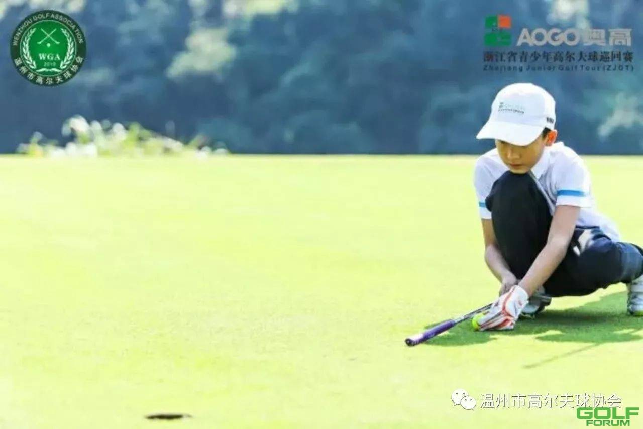 ​当少年爱上高尔夫浙江省青少年高尔夫球巡回赛温州站火爆进行 ...