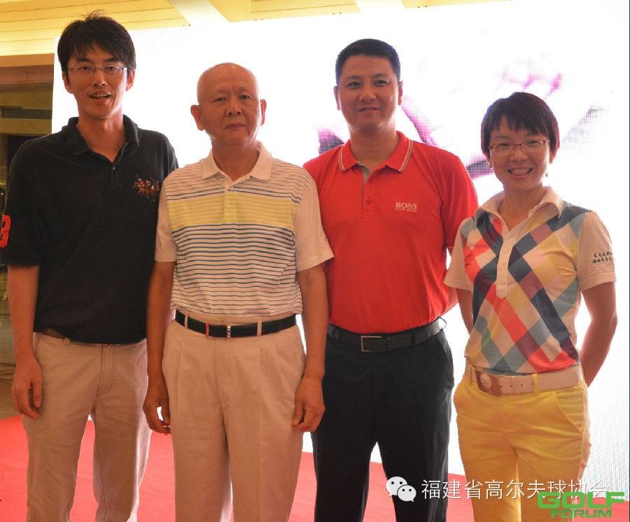 2014”博医汇杯”福建省高尔夫球协会慈善邀请赛