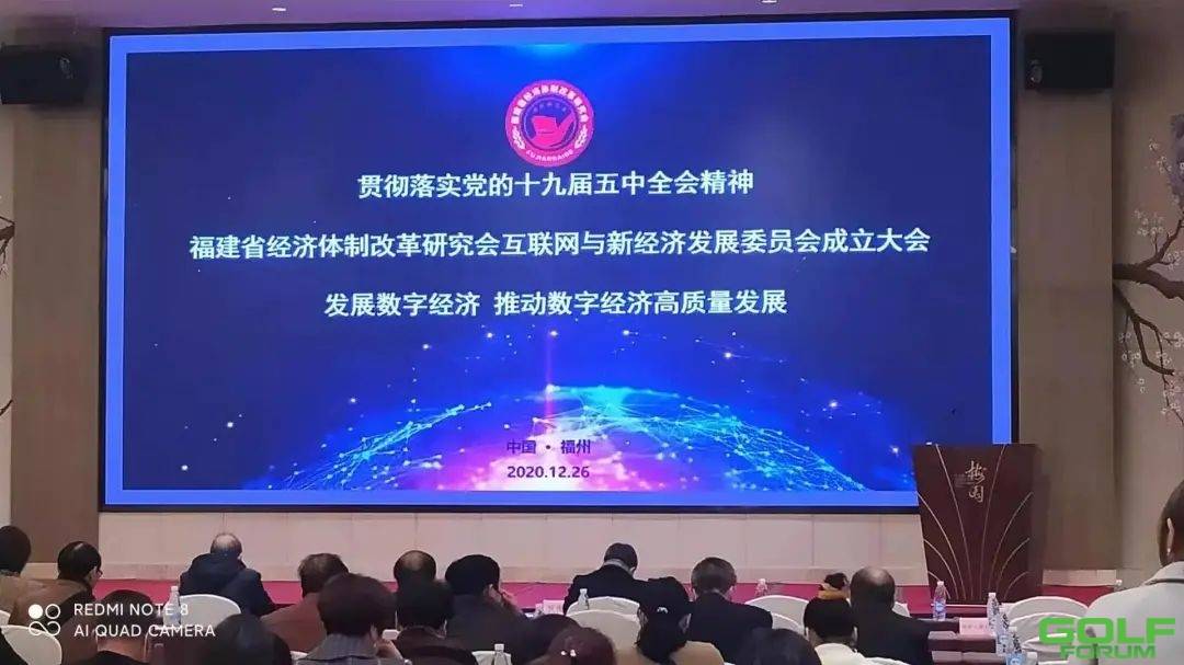 数字时代中国体育产业发展展望：制造与服务数字化加速融合体育IP将跨界成长 ...