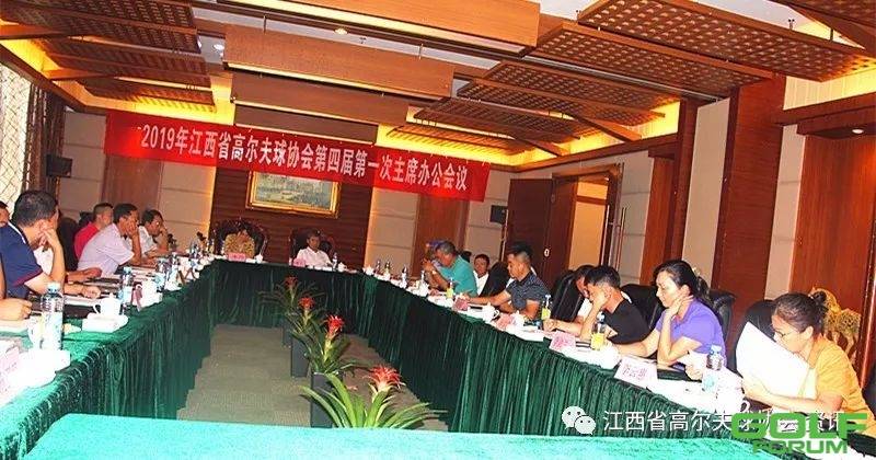 省高协四届第一次主席办公会议在南昌召开