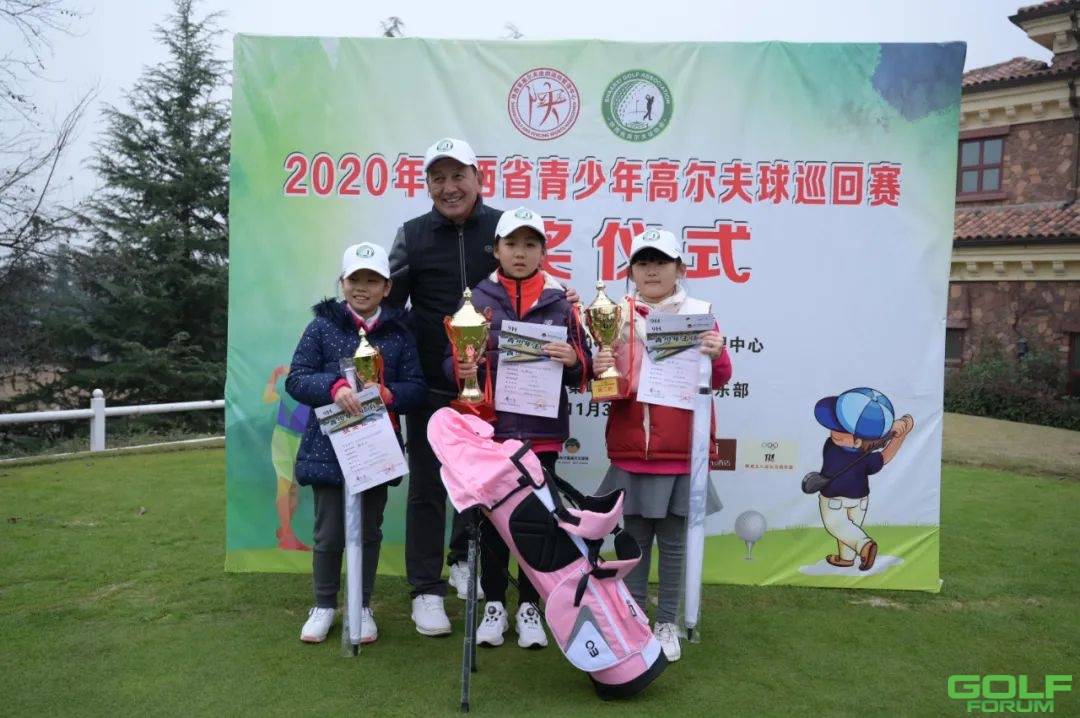 享高球乐趣展少年风采|2020年陕西省青少年高尔夫球巡回赛开赛 ...