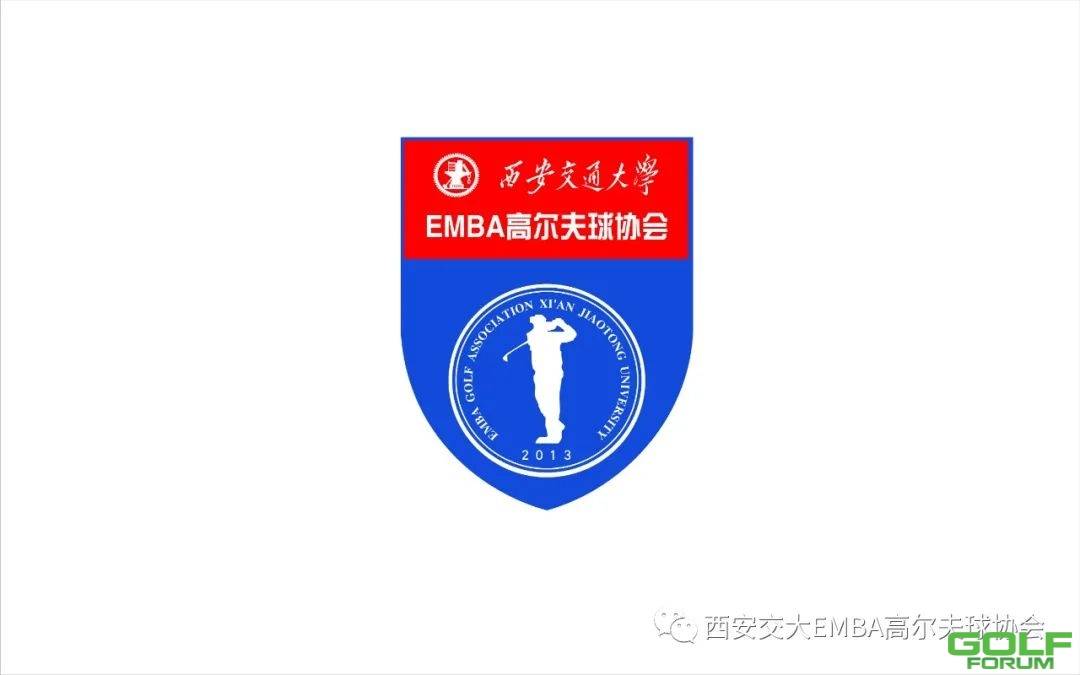 西安交大EMBA高尔夫球协会2021年第四届月例赛圆满结束 ...