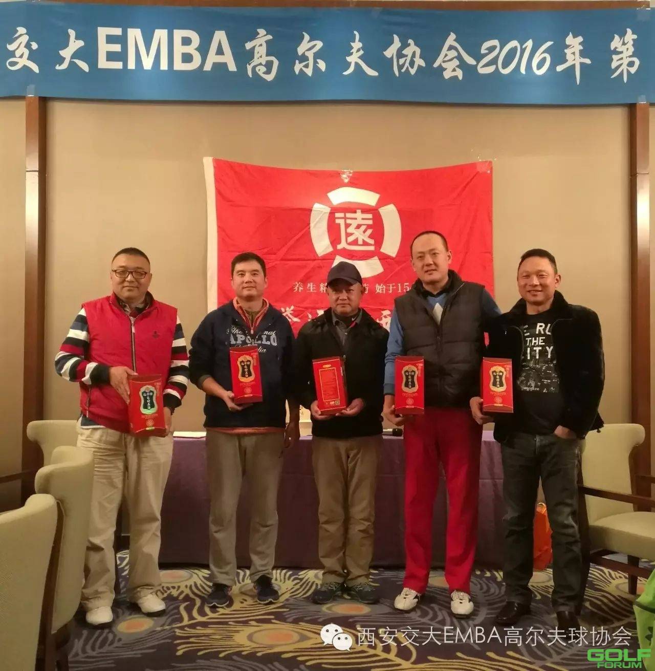 西安交通大学EMBA高尔夫协会第七届月例赛圆满结束