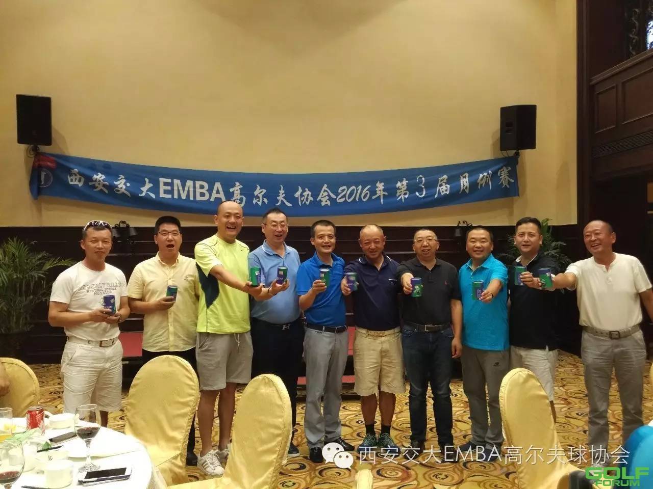 西安交大EMBA高尔夫协会2016年第三届月例赛圆满结束