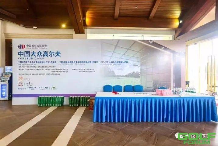 比音勒芬、国台酒助力2020中国大众高尔夫年度总决赛