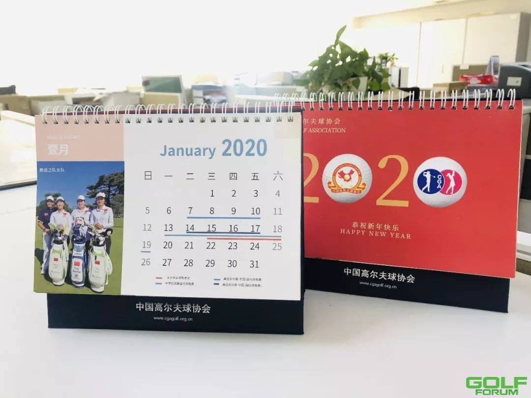 2020赛历，送给最爱高尔夫的你！