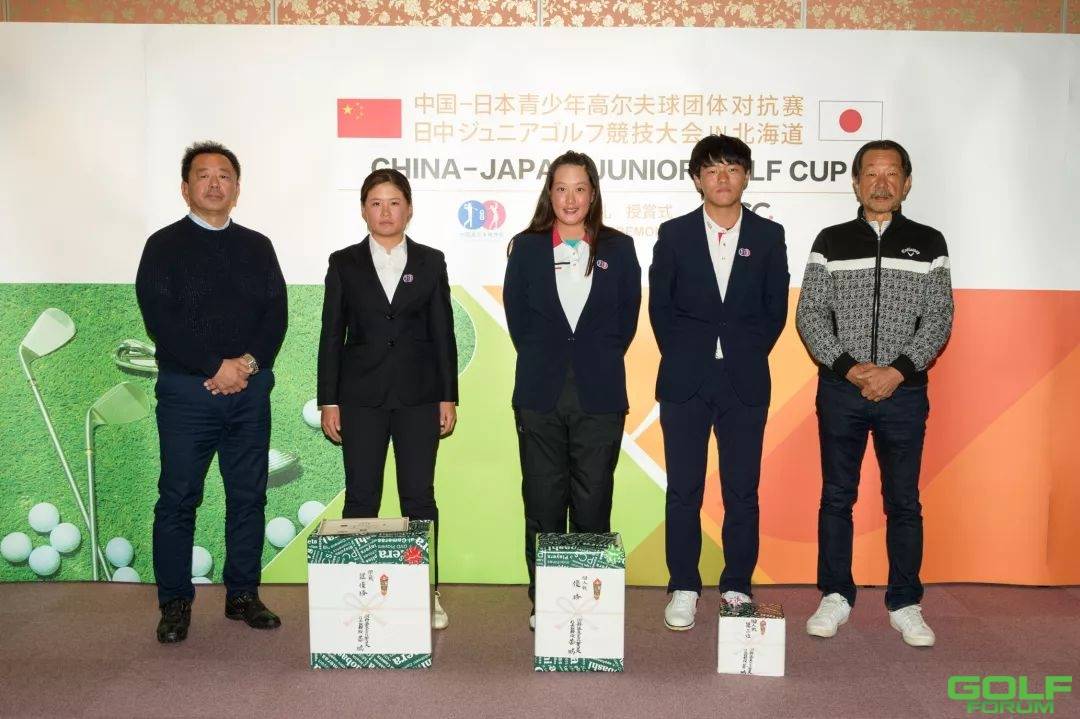 中国-日本青少年高尔夫球团体对抗赛收官！