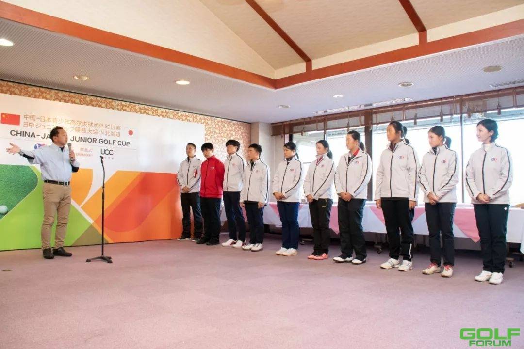 中国-日本青少年高尔夫球团体对抗赛收官！