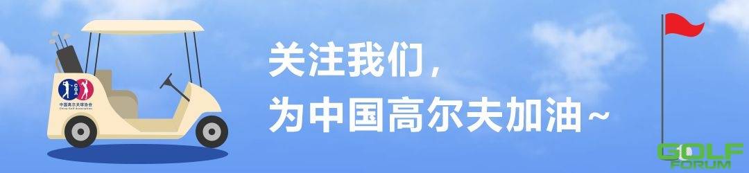 协会改革赋能赛事，杭州是创新的起点丨CGA周报