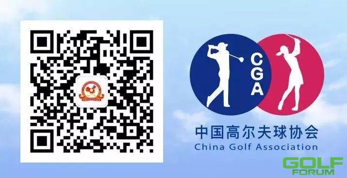 杭州国际高尔夫球锦标赛竞赛规程