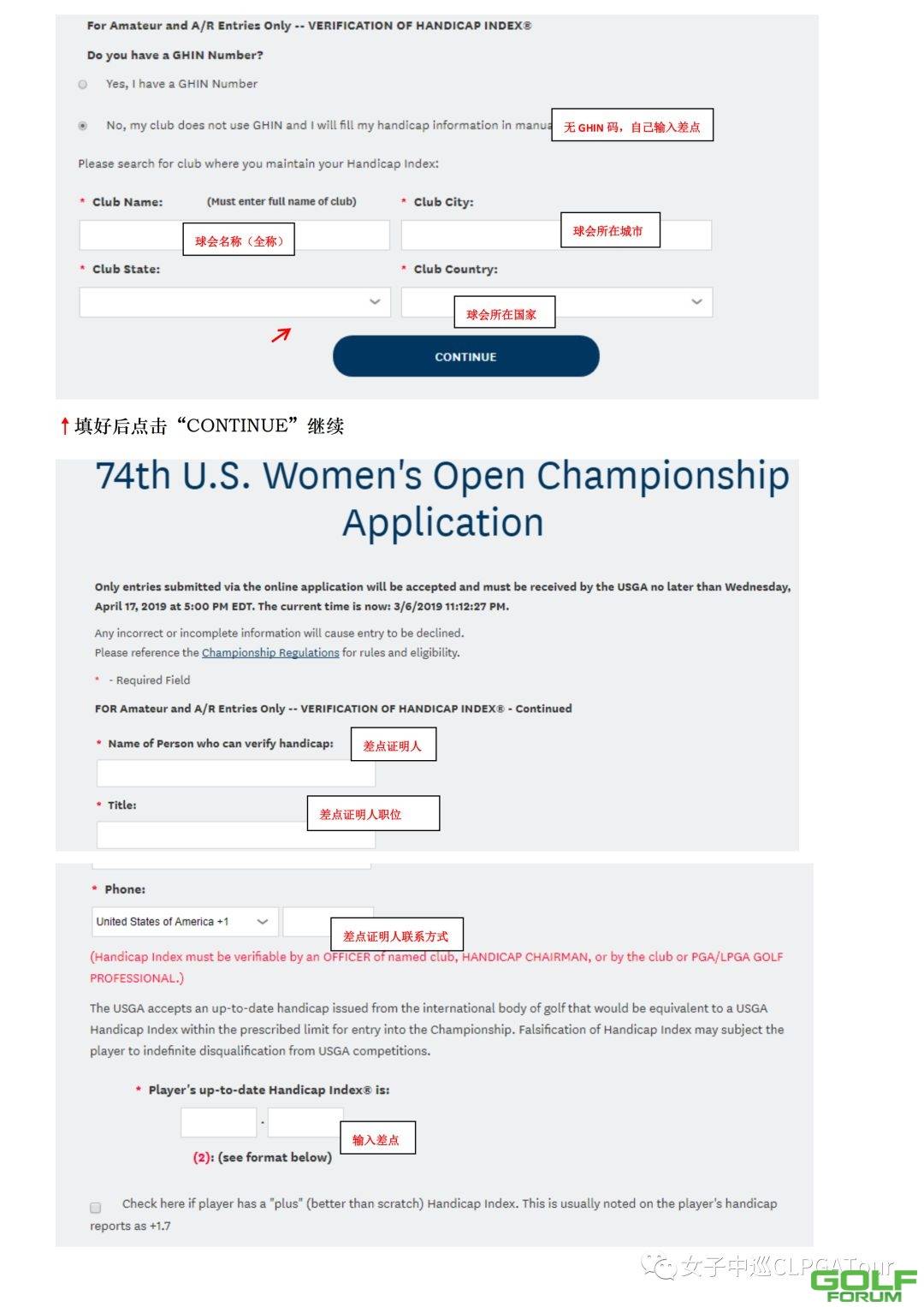 报名丨美国女子公开赛中国资格赛
