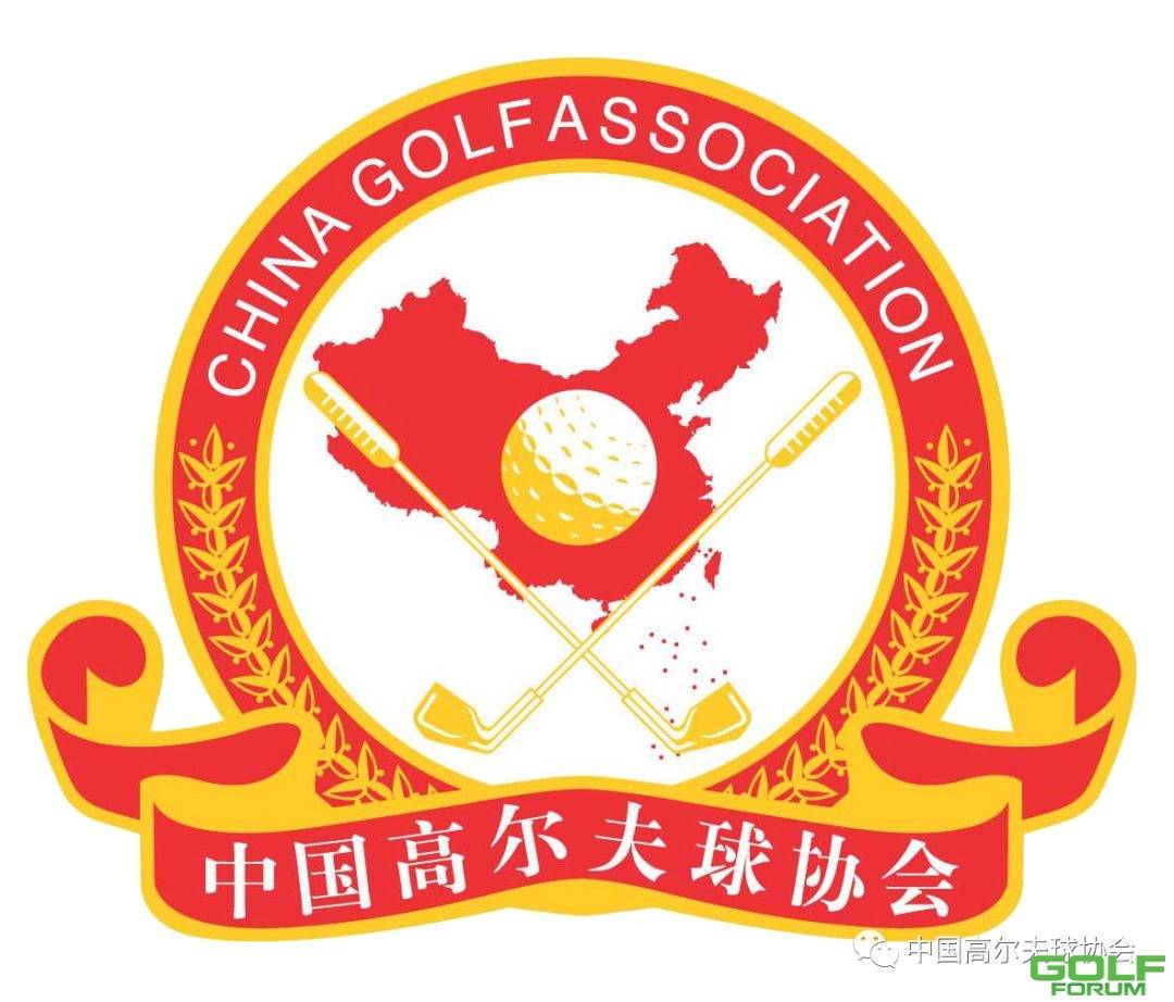 更新！中国高尔夫球协会男子积分排名办法