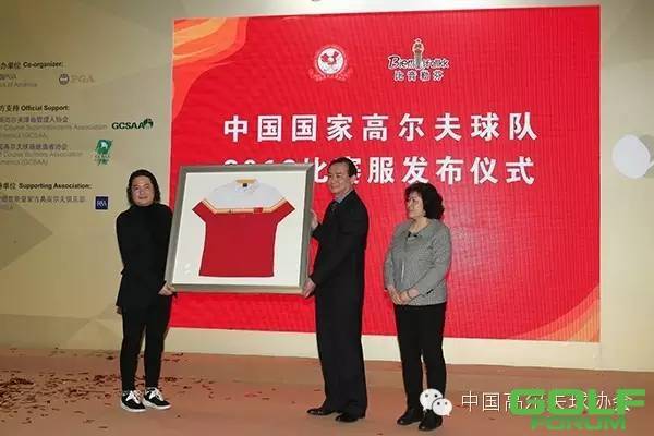 2016中国国家高尔夫球队奥运五星战袍揭晓