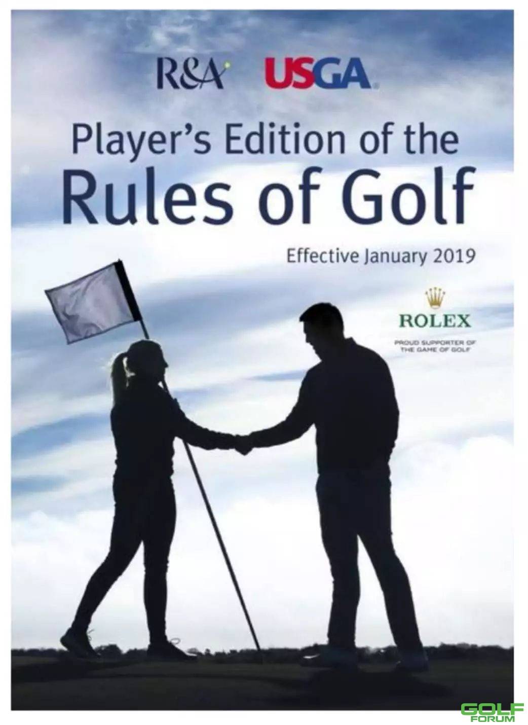 2019版高尔夫新规则介绍
