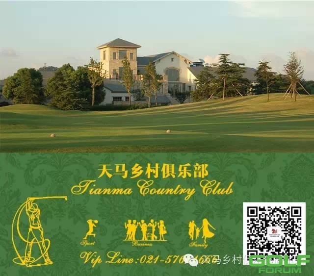 2016百龄坛高尔夫国际杯(中国站)
