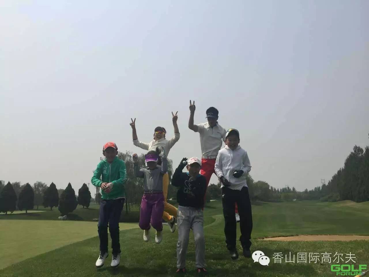 香山国际高尔夫夏令营劲爆来袭！