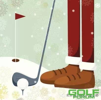 【必看】冬季打高尔夫一样有乐趣