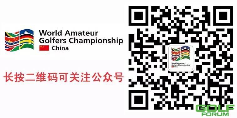 WGC中国选拔赛·首高网·蓝带1844·北京站顺利收杆，9选手拿到WGC中国选拔 ...