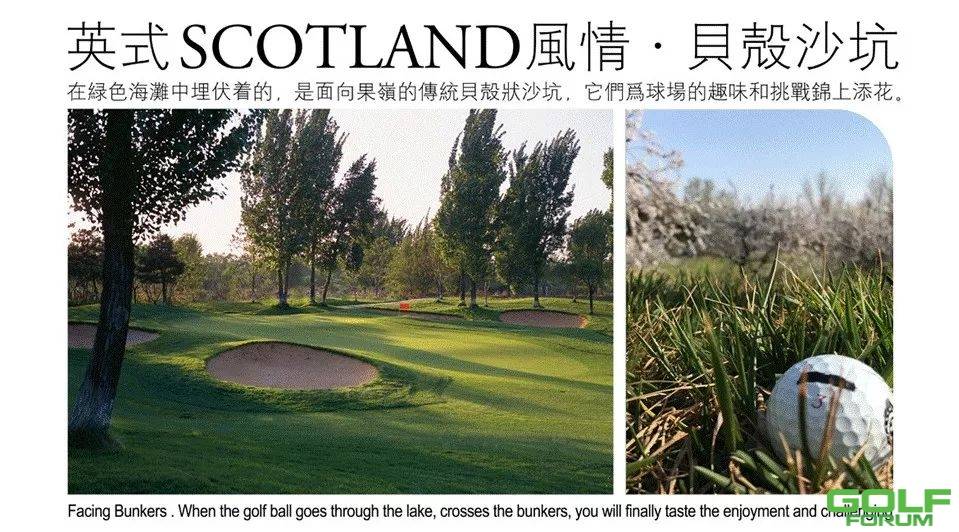 华堂国际高尔夫俱乐部2019迈向五星！