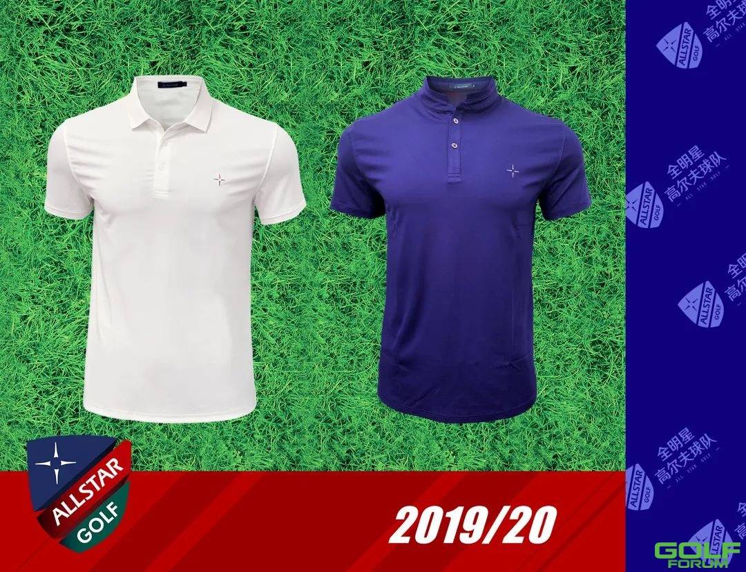 全明星高尔夫2019赛季球衣正式亮相！