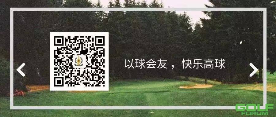 赴一场与高球的邀约|青岛华泰高尔夫球运动俱乐部上海月例赛 ...
