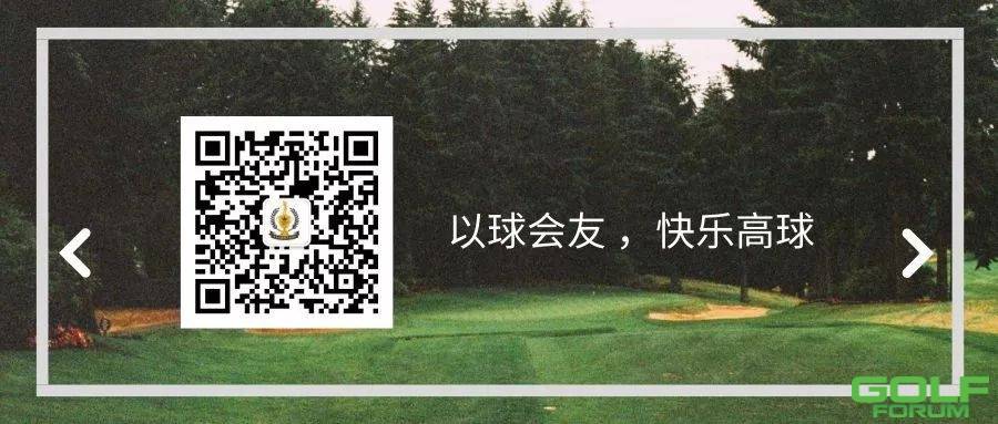 不负韶华---青岛华泰高尔夫球运动俱乐部六月月例赛