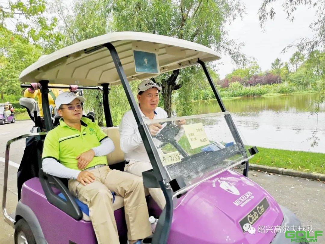 绍兴高尔夫球队-6月上海之旅