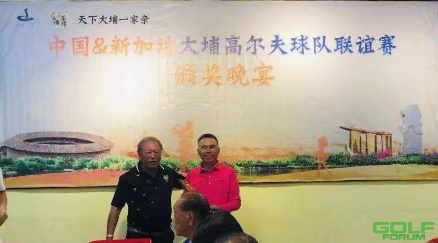 热烈祝贺中国•新加坡大埔高尔夫球队联谊赛圆满成功 ...