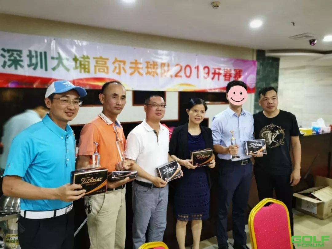祝贺深圳大埔高尔夫球队2019开春赛圆满成功