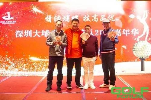 热烈祝贺深圳大埔高尔夫球队2020嘉年华圆满收杆！