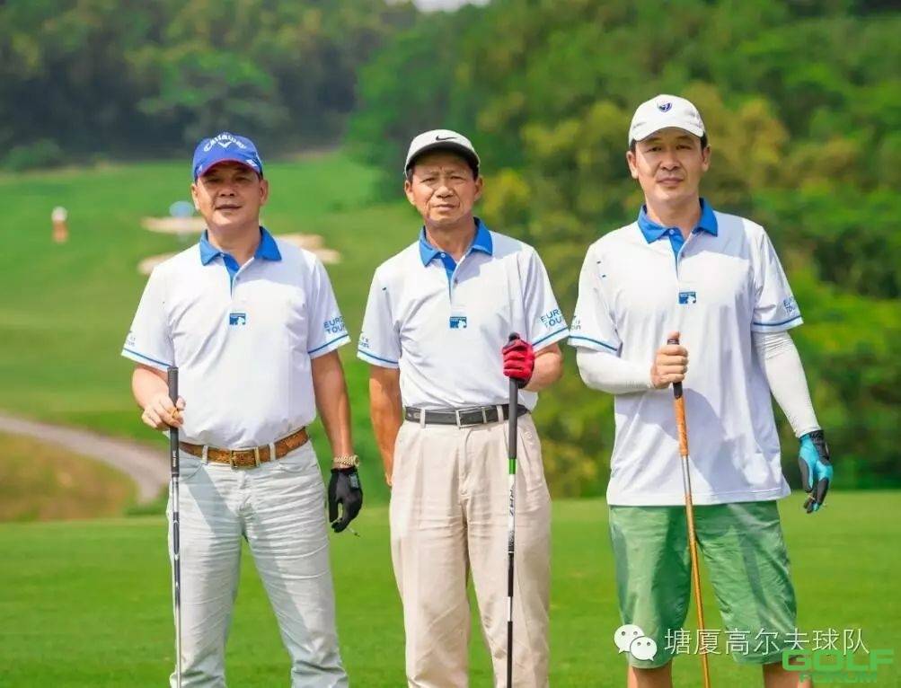 塘厦高尔夫球队2016-2017年度首次例赛