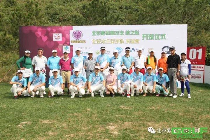 【报名】北京紫金高尔夫球队7月月例赛