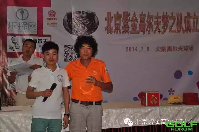 北京紫金高尔夫梦之队7月球员风采掠影