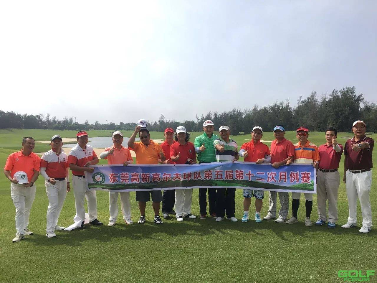 东莞高新高尔夫球队第五届第十二次月例赛
