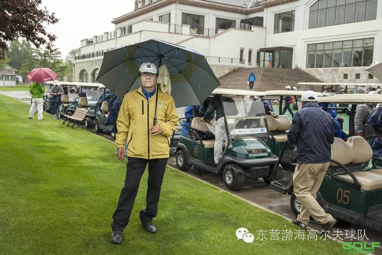 2016“聚元信通杯”高尔夫邀请赛