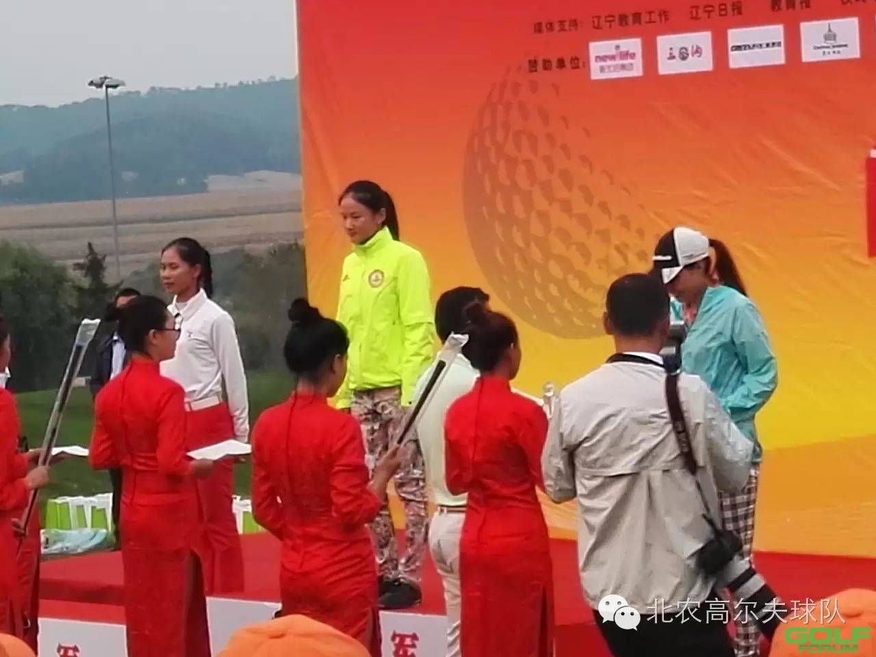 北京农学院高尔夫球队蝉联2016年全国大学生高尔夫球锦标赛冠军 ...