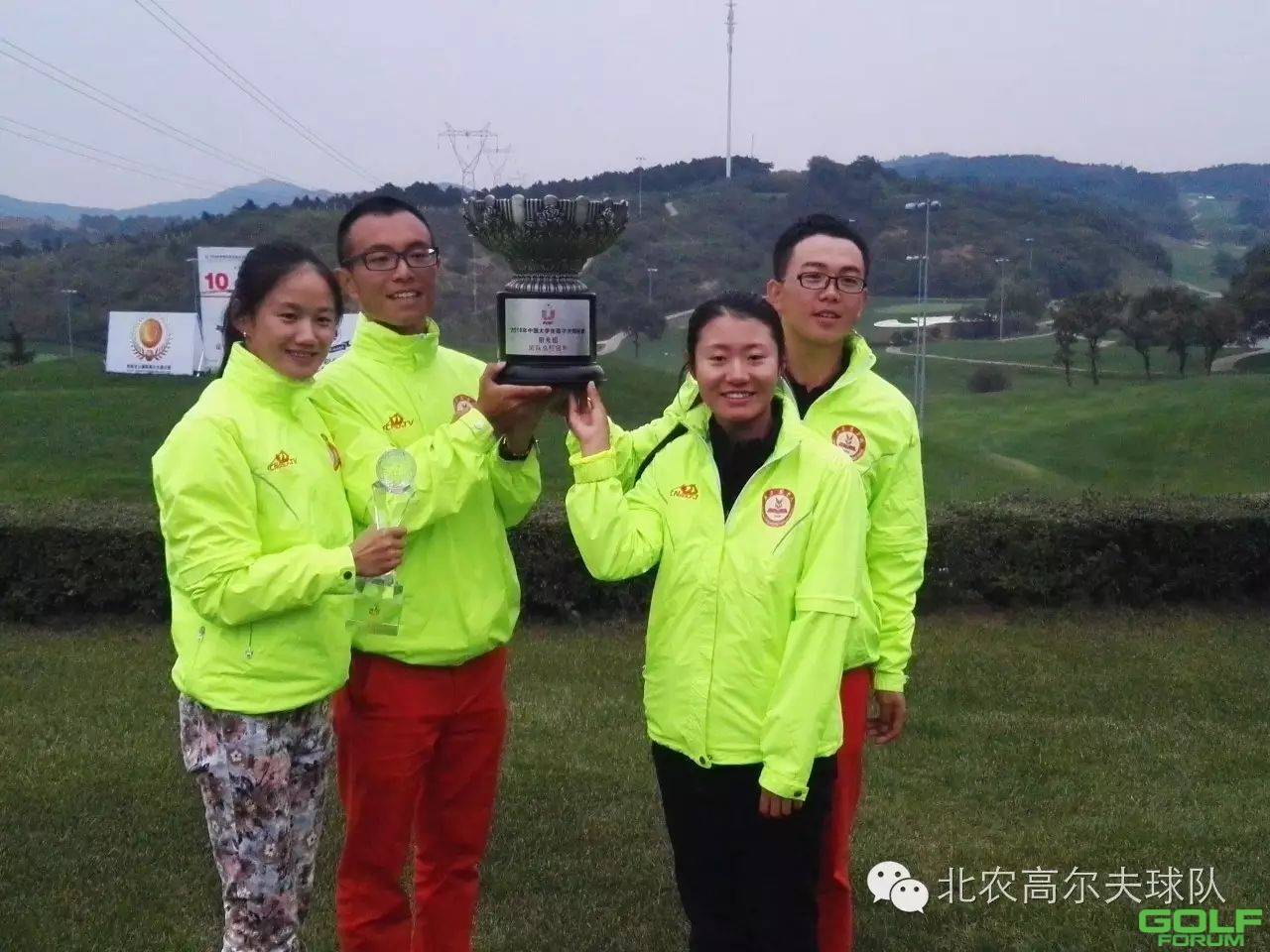 北京农学院高尔夫球队蝉联2016年全国大学生高尔夫球锦标赛冠军 ...