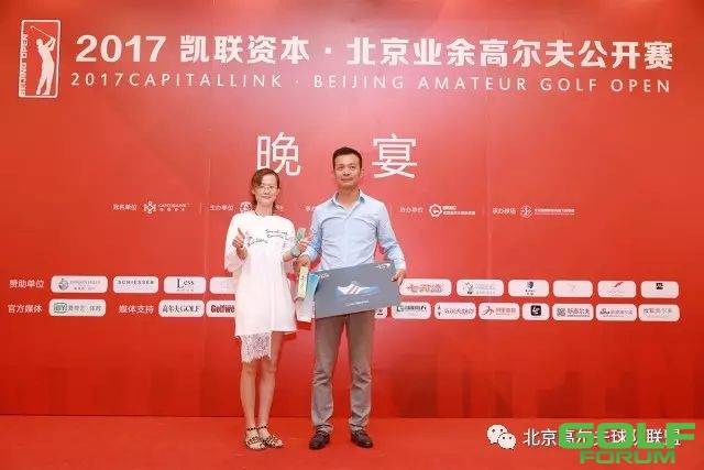 2017凯联资本•北京公开赛公开组预赛完结