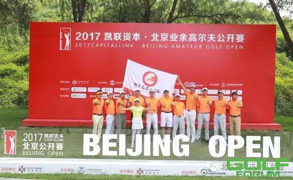 2017凯联资本•北京公开赛D组预赛结束