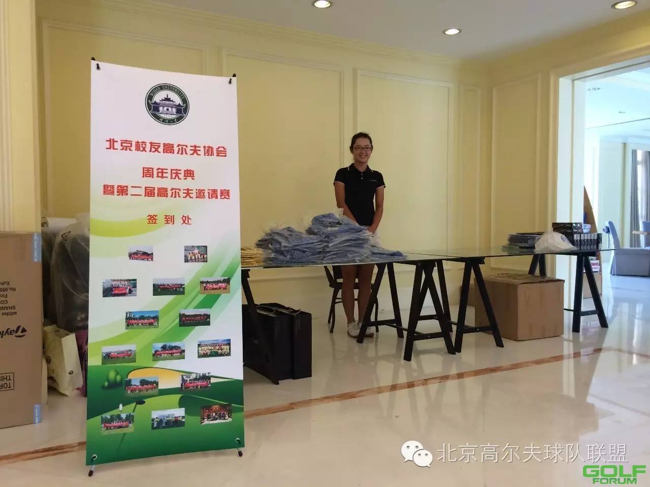 武汉大学•北京校友高尔夫协会周年庆典暨第二届高尔夫邀请赛 ...
