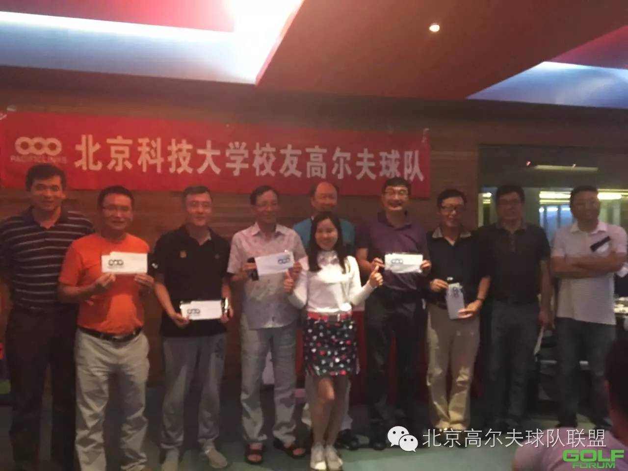 北京科技大学校友高尔夫球队第二届联谊赛暨6月份月例赛 ...