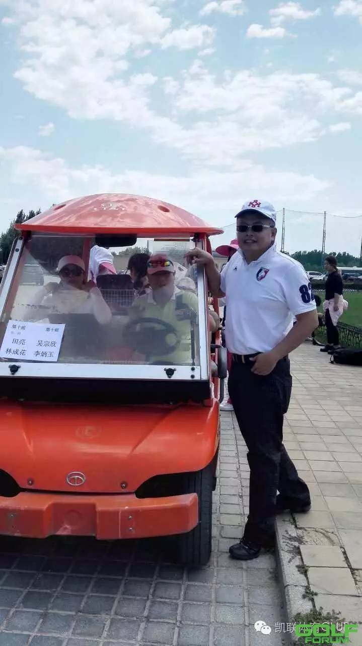 北京巾帼队VS北京骑士队高尔夫球友谊赛