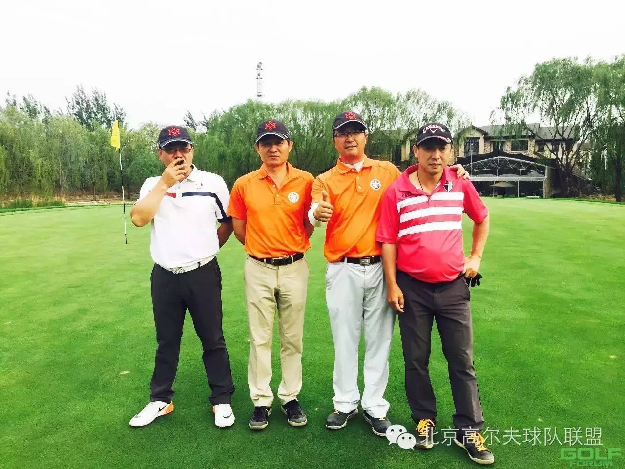 北京湖北企业商会楚商高尔夫球会-5月月例赛