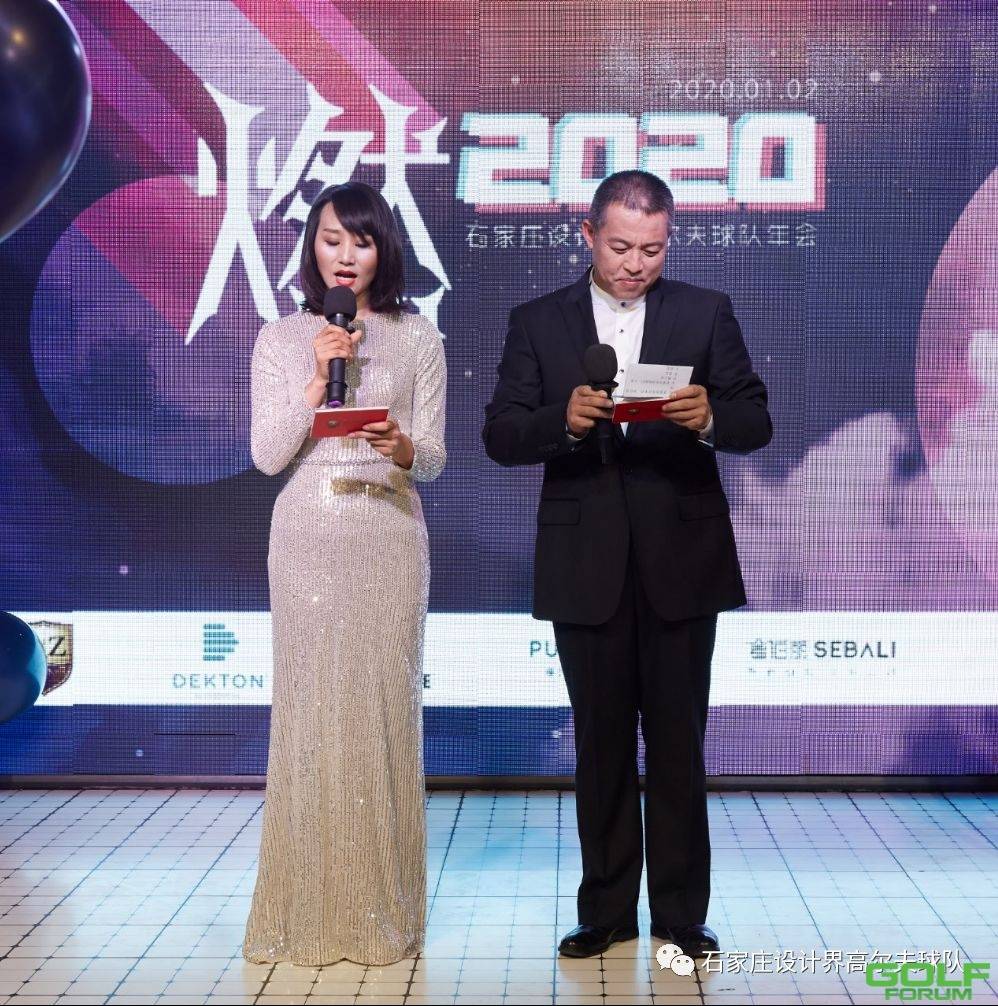 华人杯GOLFCLUB-石家庄队2020年会
